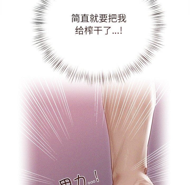 120P - 诱人心动的她