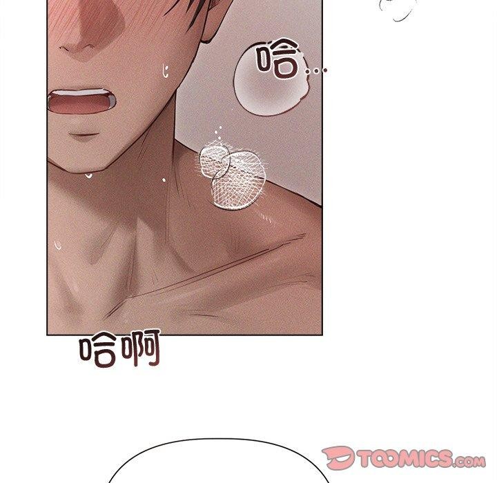 123P - 诱人心动的她