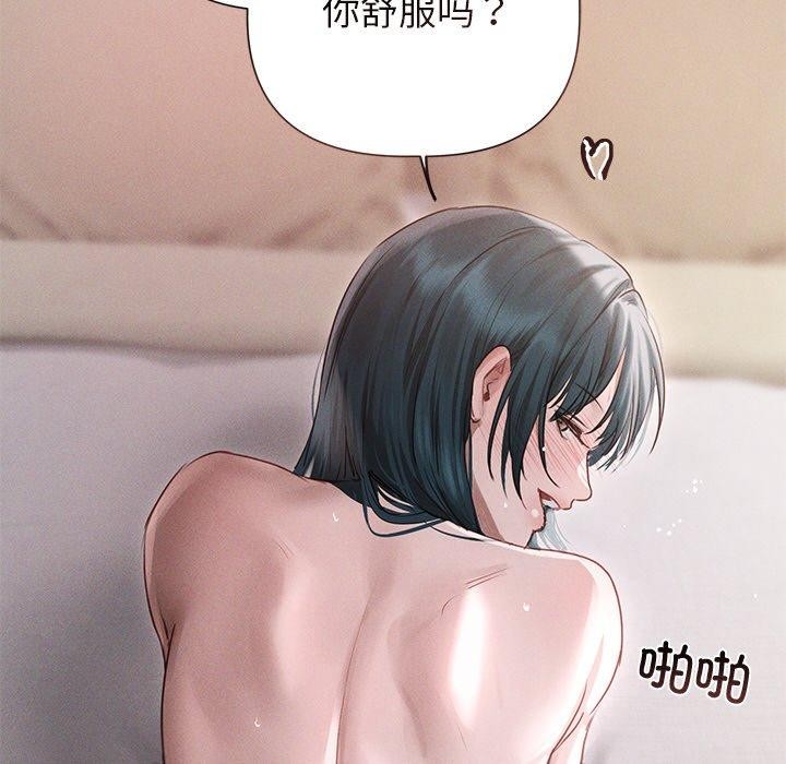 126P - 诱人心动的她