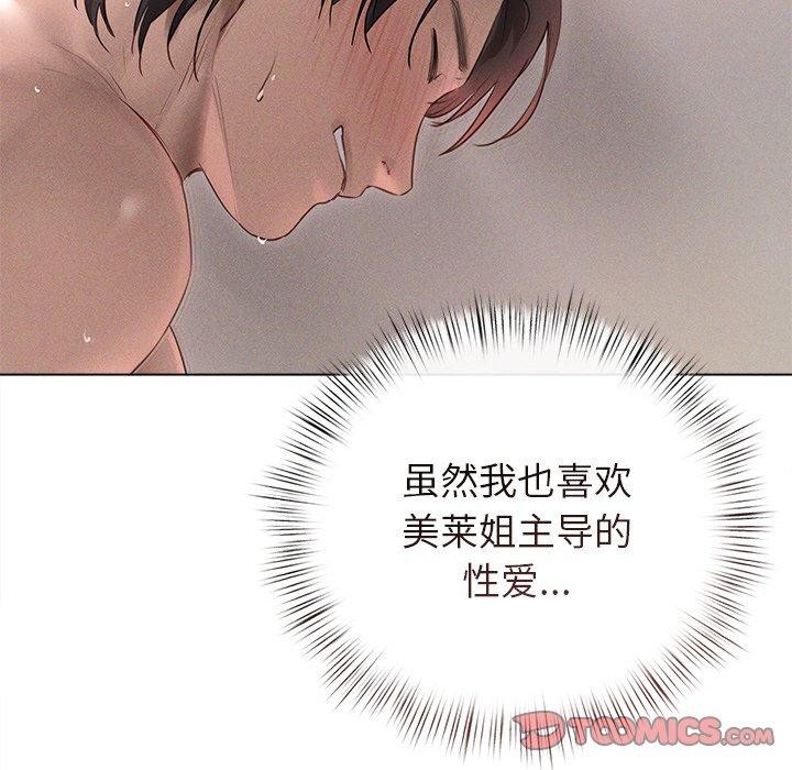 129P - 诱人心动的她