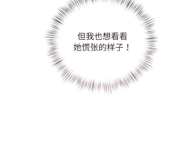 132P - 诱人心动的她