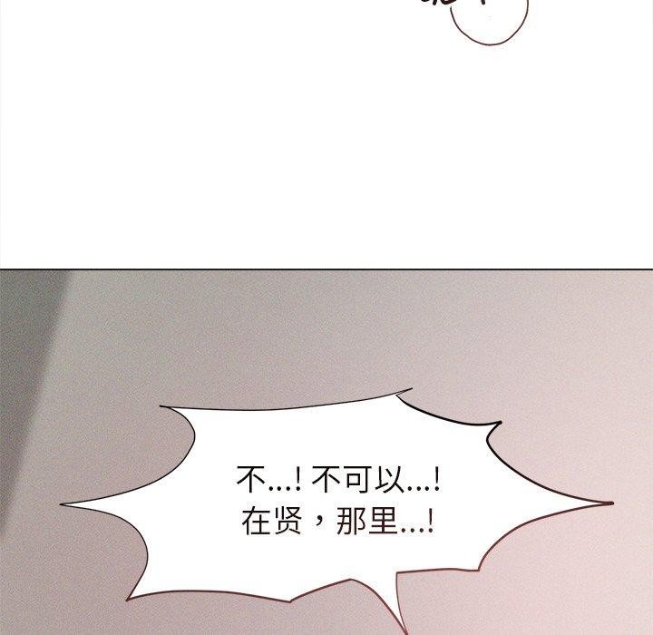 134P - 诱人心动的她