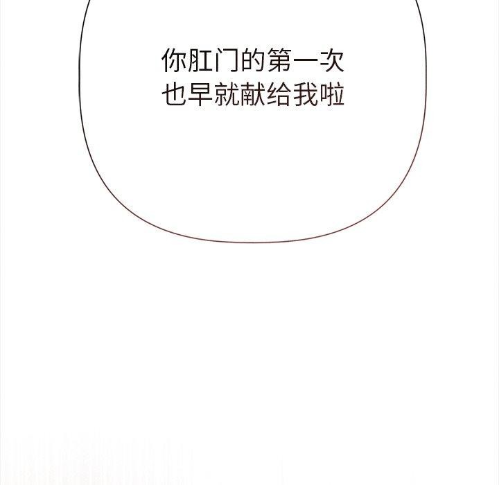 137P - 诱人心动的她