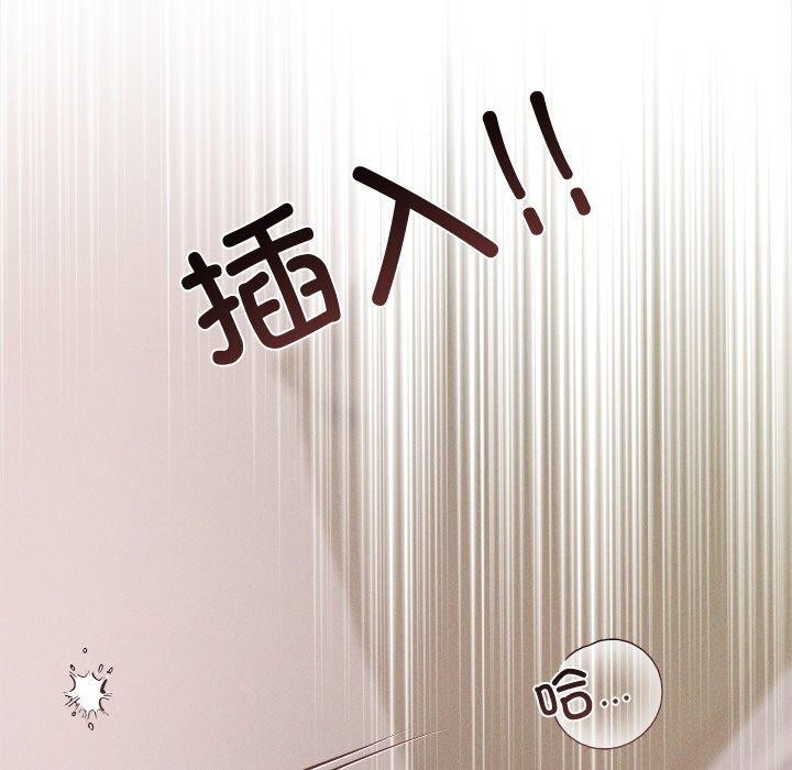 138P - 诱人心动的她