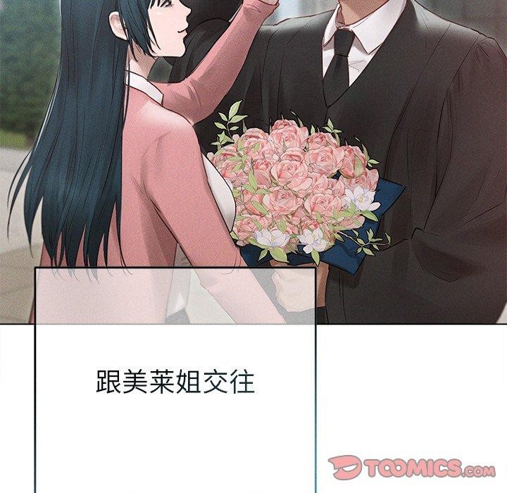 15P - 诱人心动的她