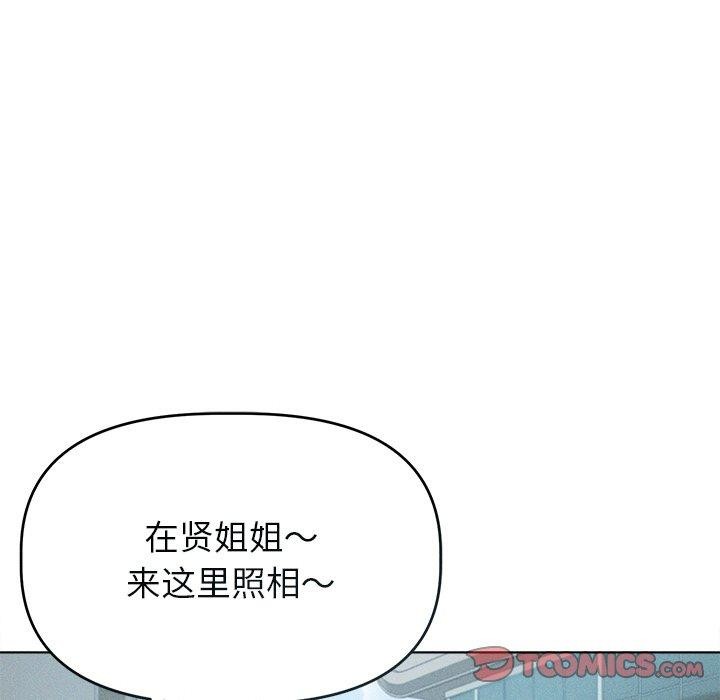 21P - 诱人心动的她