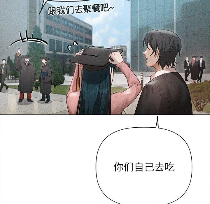 22P - 诱人心动的她