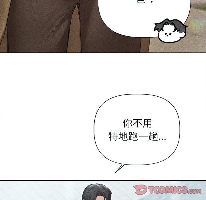 27P - 诱人心动的她