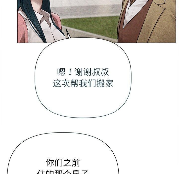 30P - 诱人心动的她