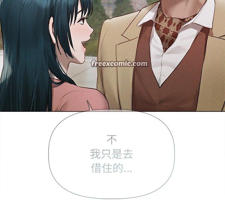 32P - 诱人心动的她