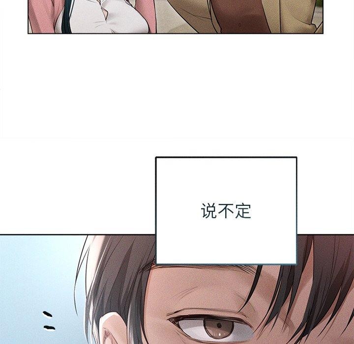 35P - 诱人心动的她