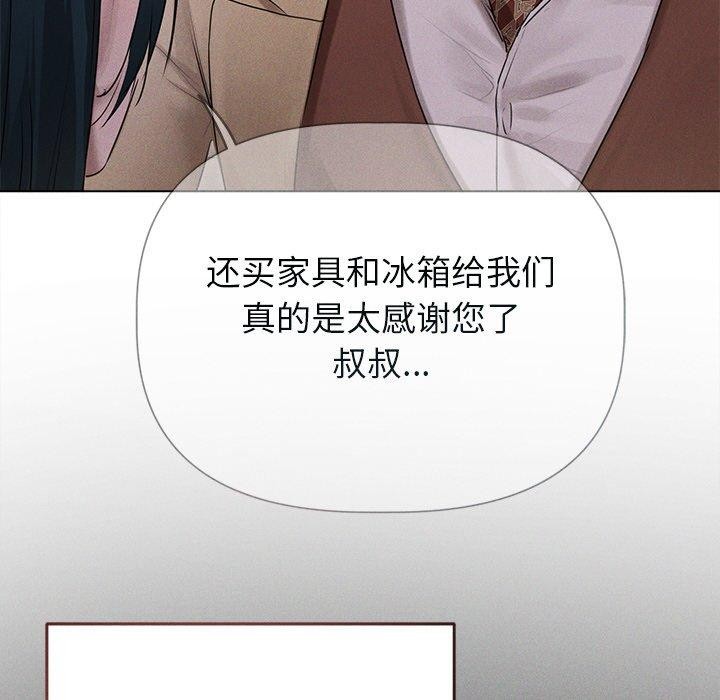 38P - 诱人心动的她