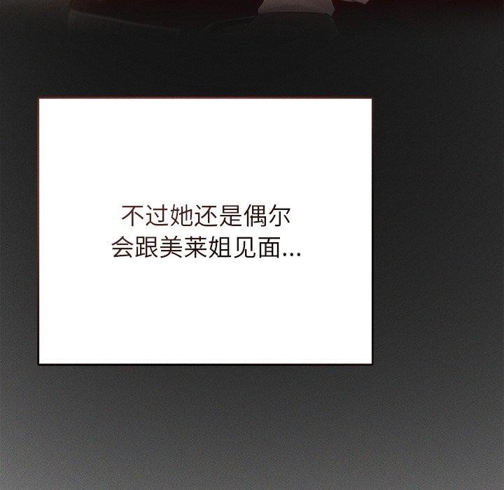 41P - 诱人心动的她