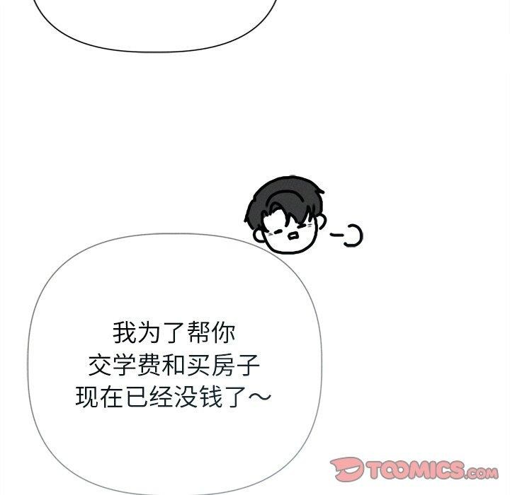 45P - 诱人心动的她