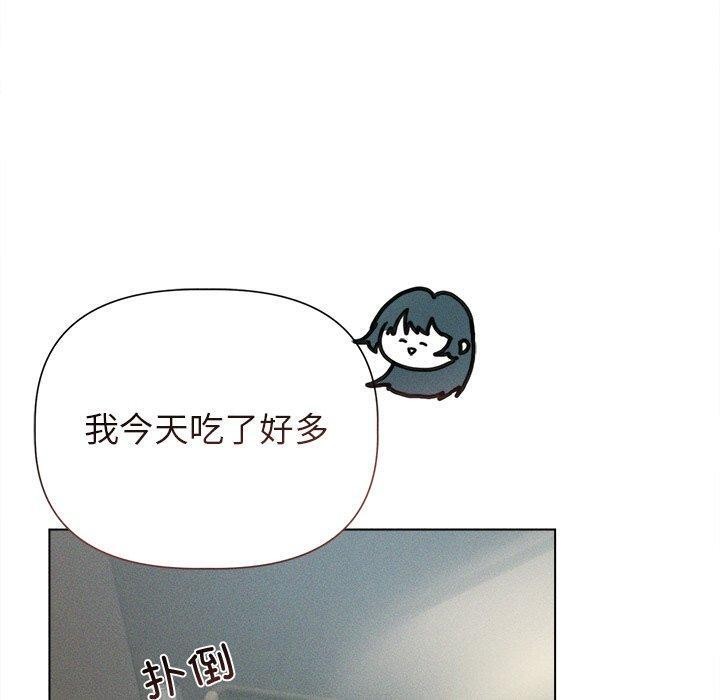 50P - 诱人心动的她