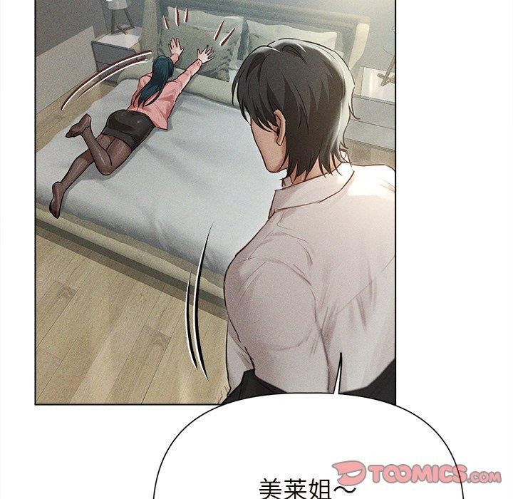 51P - 诱人心动的她