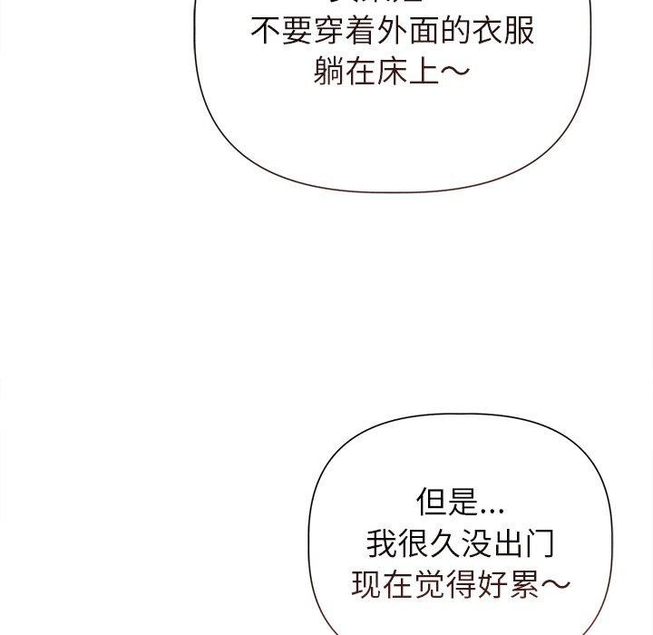 52P - 诱人心动的她