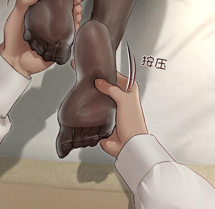 58P - 诱人心动的她