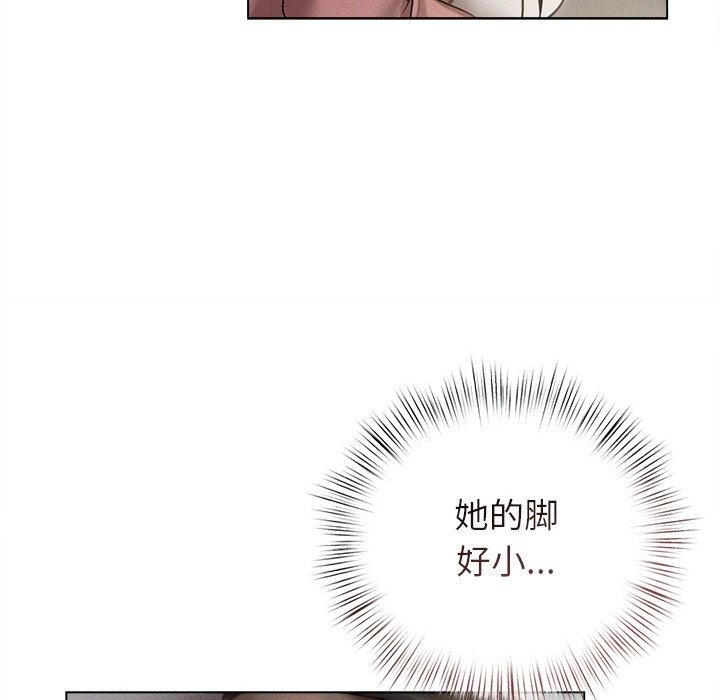 62P - 诱人心动的她