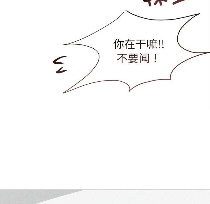 65P - 诱人心动的她