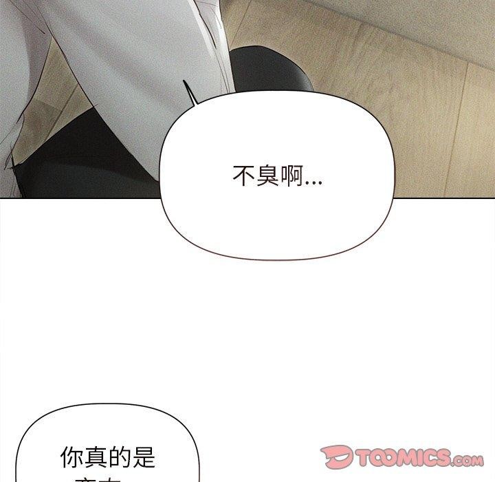69P - 诱人心动的她