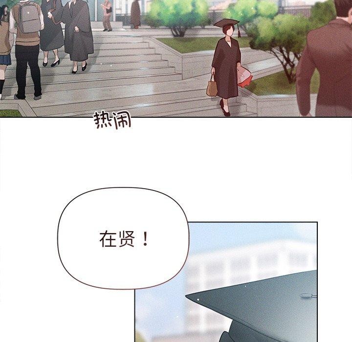 7P - 诱人心动的她
