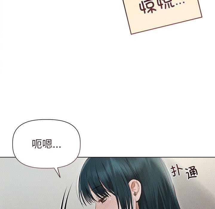 72P - 诱人心动的她