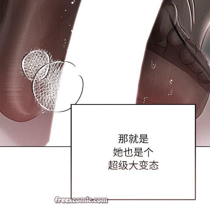 80P - 诱人心动的她