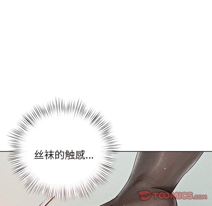 81P - 诱人心动的她