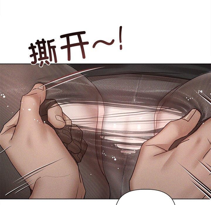 84P - 诱人心动的她
