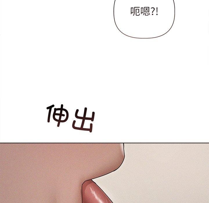 85P - 诱人心动的她