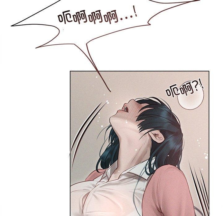 88P - 诱人心动的她