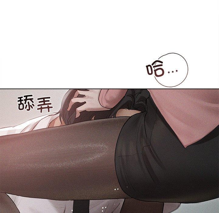 90P - 诱人心动的她