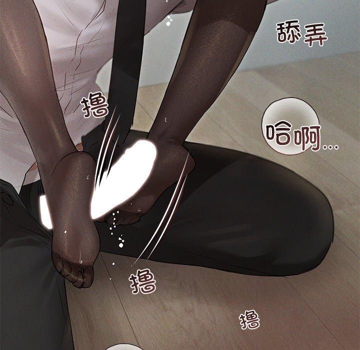91P - 诱人心动的她