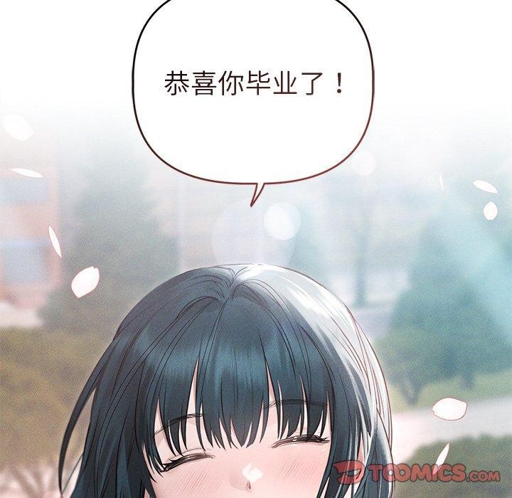 9P - 诱人心动的她