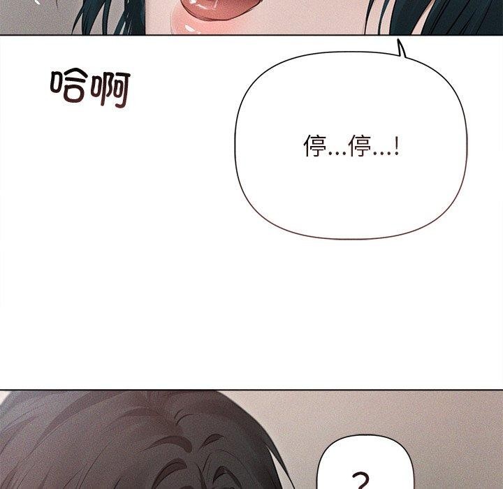 94P - 诱人心动的她