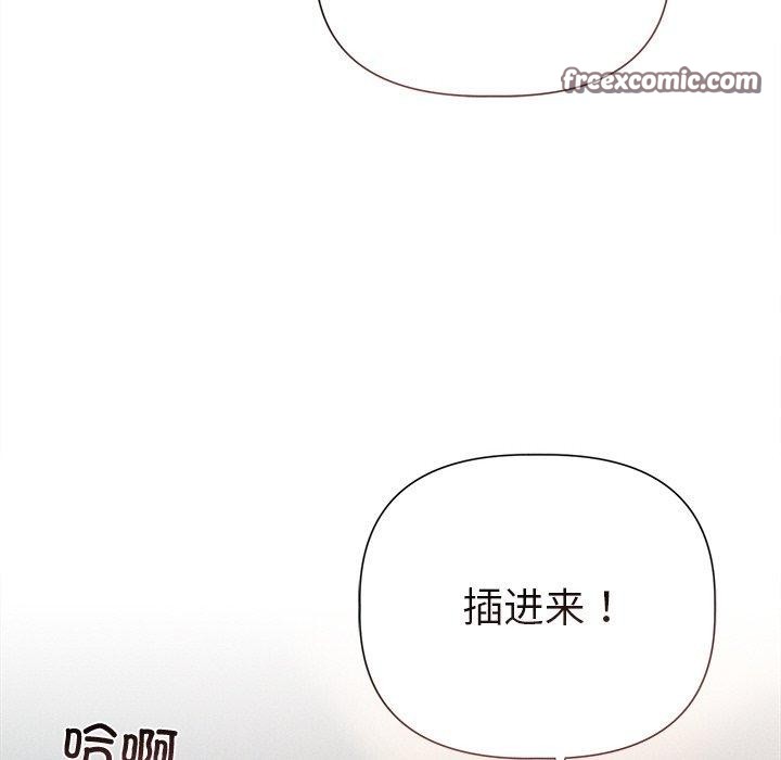 96P - 诱人心动的她