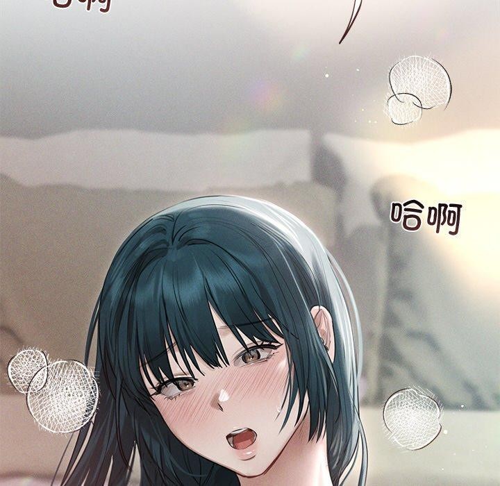 97P - 诱人心动的她