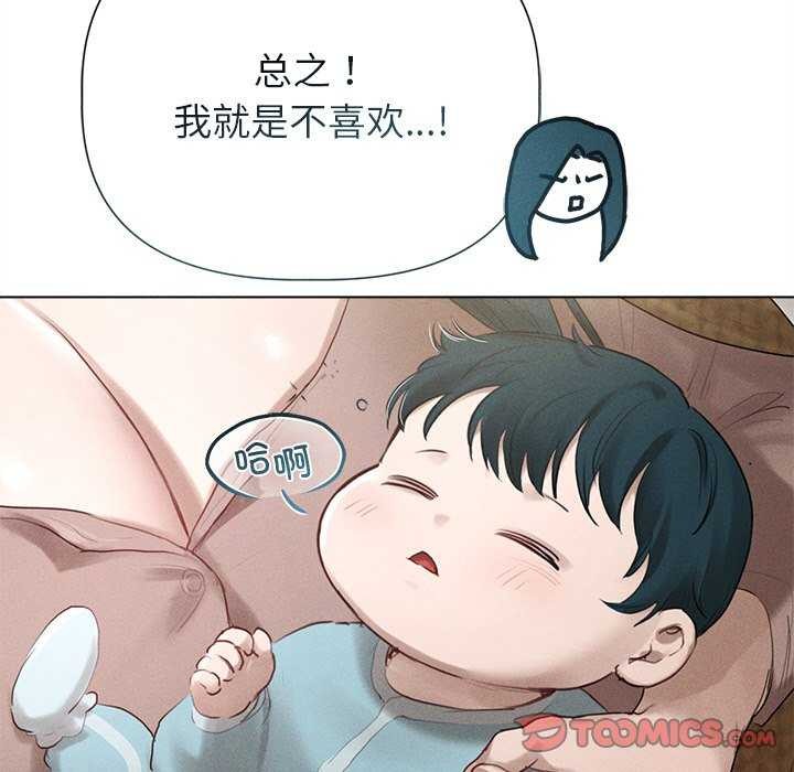 100P - 诱人心动的她