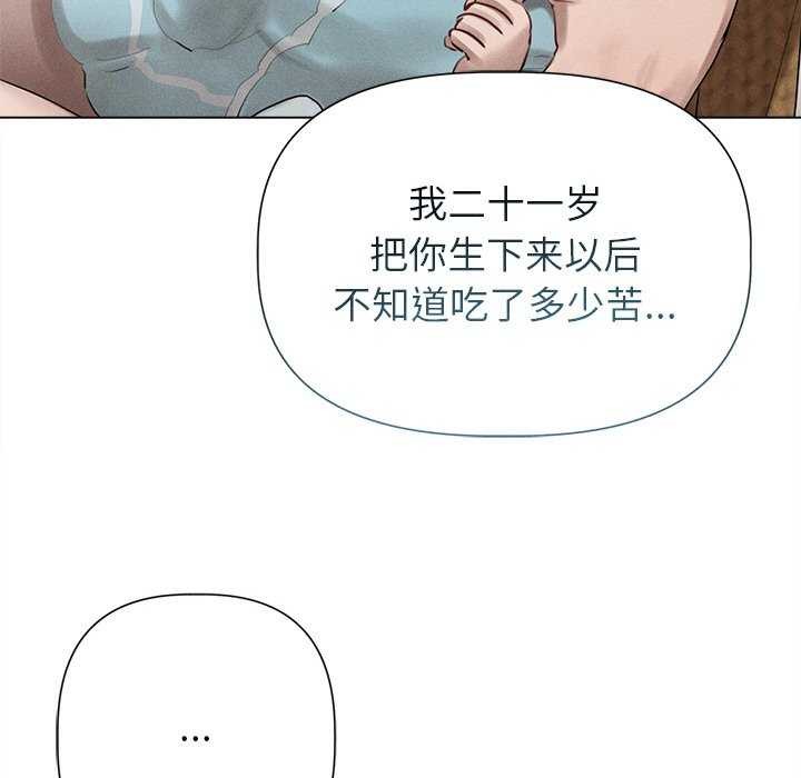 101P - 诱人心动的她