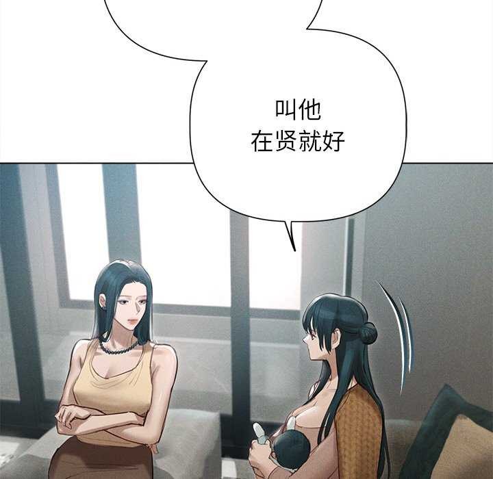 103P - 诱人心动的她