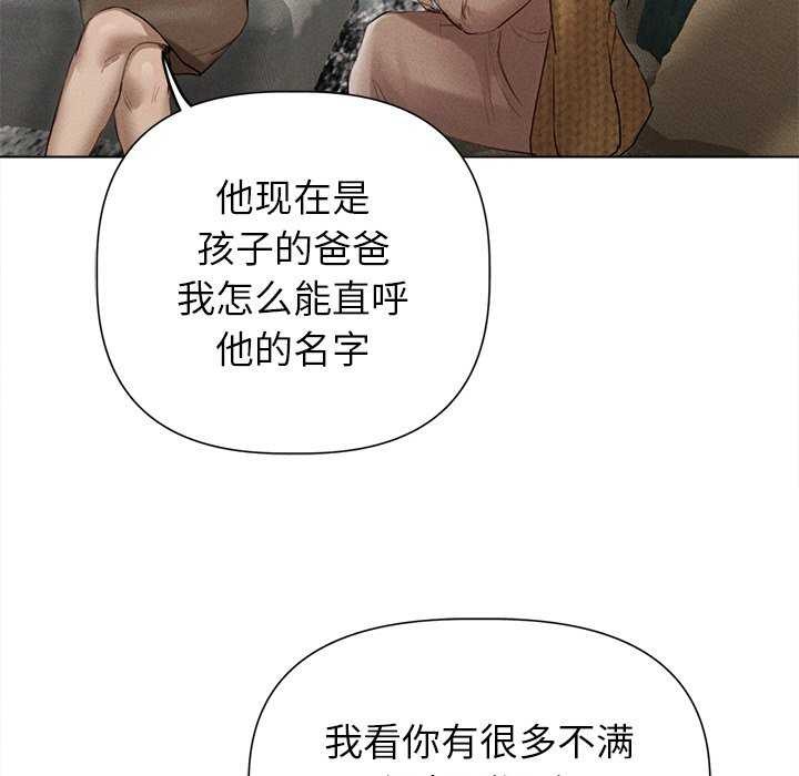 104P - 诱人心动的她