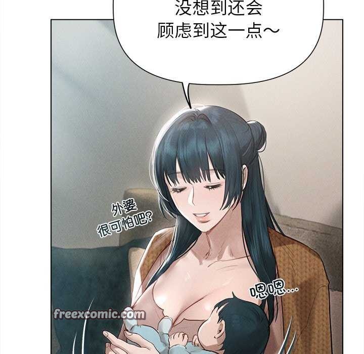 105P - 诱人心动的她