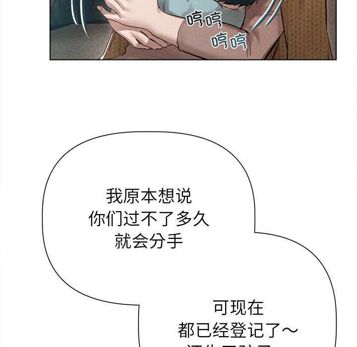 106P - 诱人心动的她