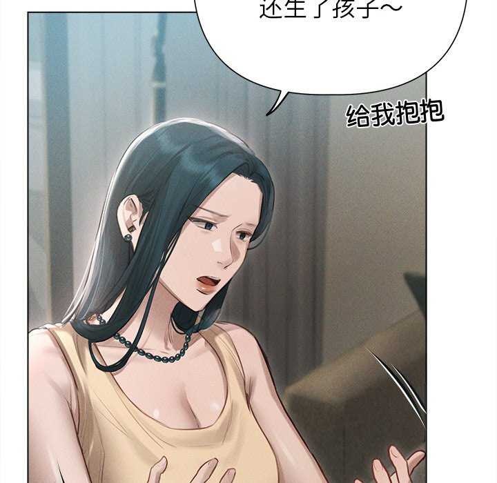 107P - 诱人心动的她