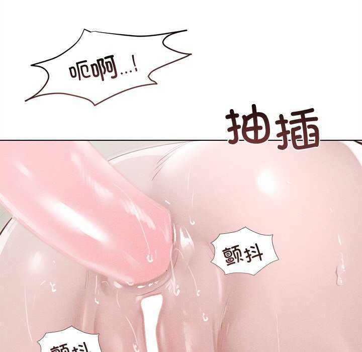 10P - 诱人心动的她