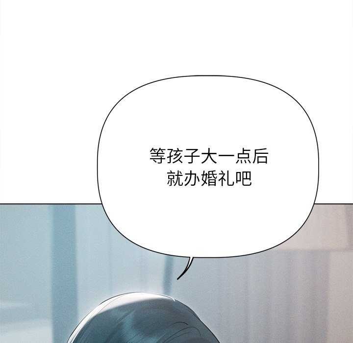 110P - 诱人心动的她