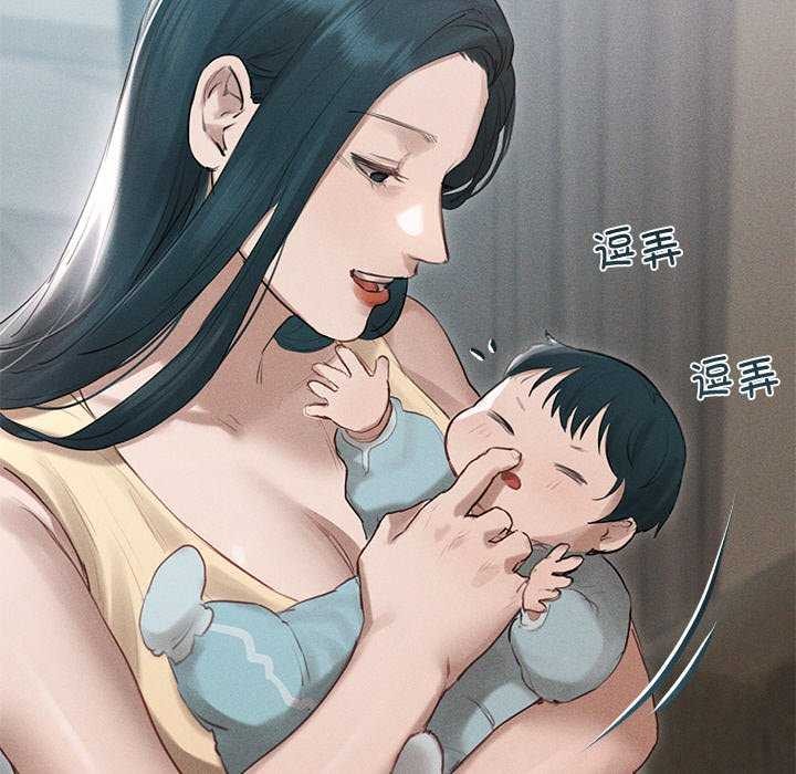 111P - 诱人心动的她