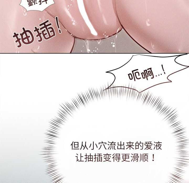 11P - 诱人心动的她