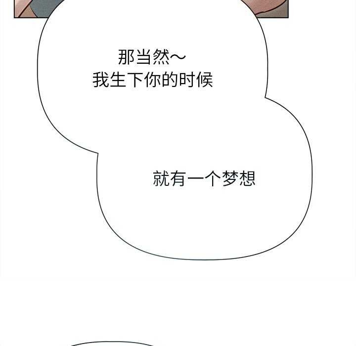 116P - 诱人心动的她